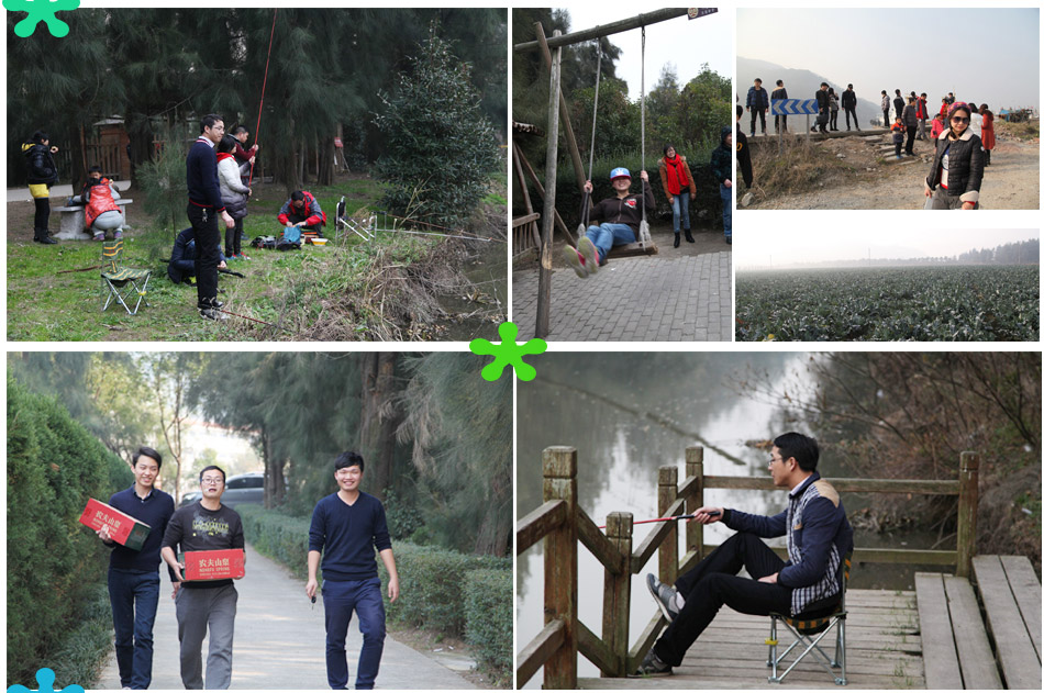 聯科2014臺州新春年會戶外拓展